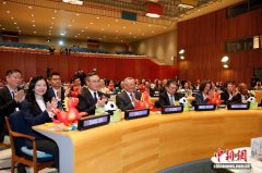 联合国总部庆祝第十七个中文日